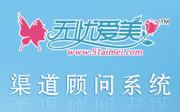 无忧爱美