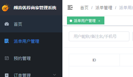 颜喜优荐