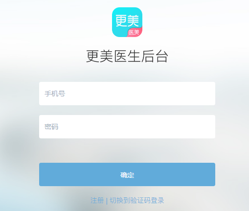 更美平台