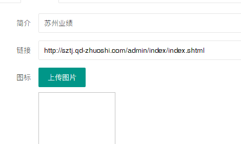 苏州业绩